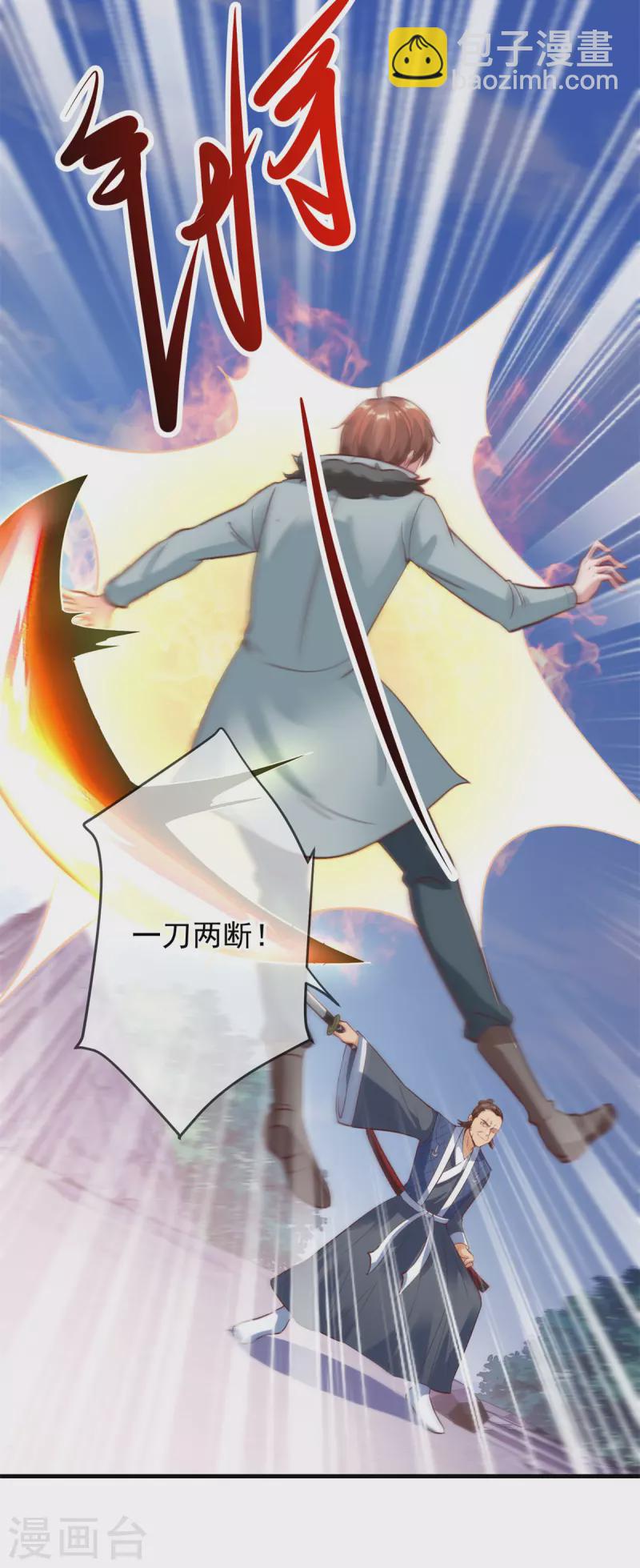 第178话 约战-第179话