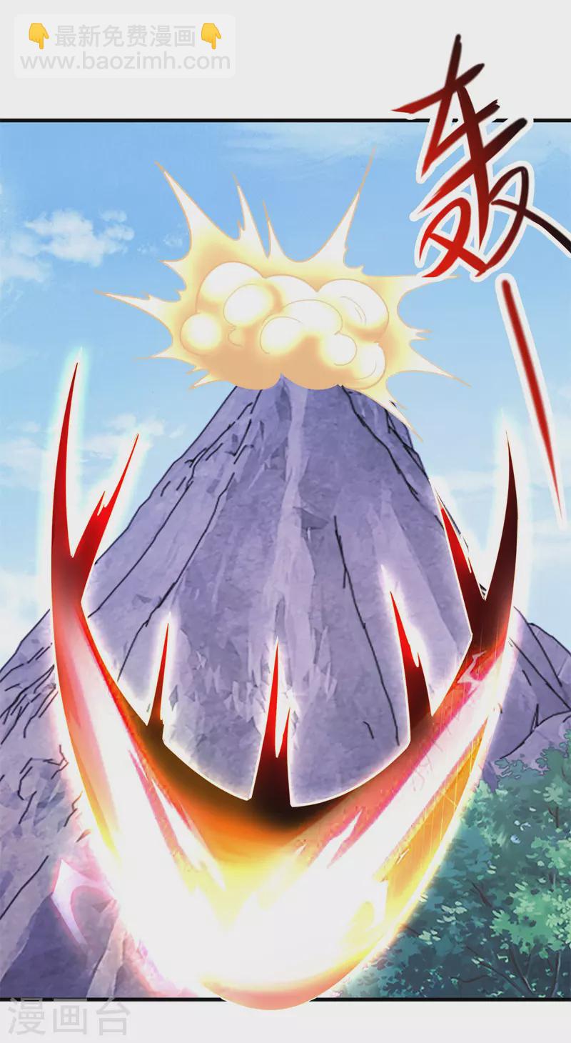 第178话 约战-第179话