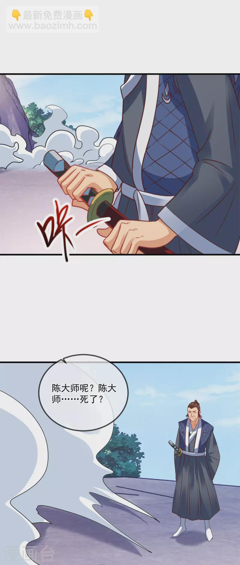 第178话 约战-第179话