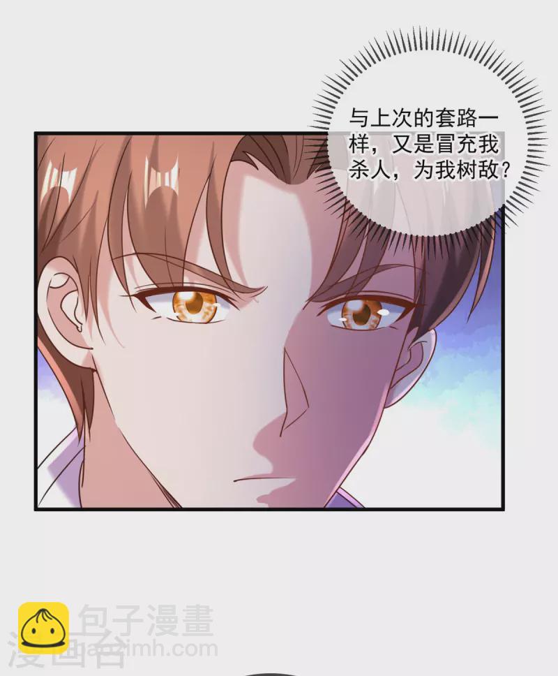 第178话 约战-第179话