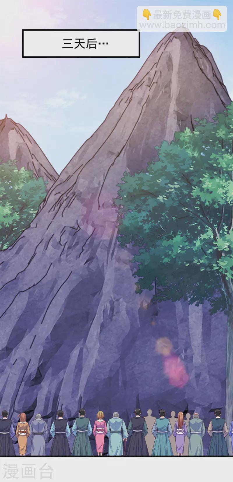 第178话 约战-第179话