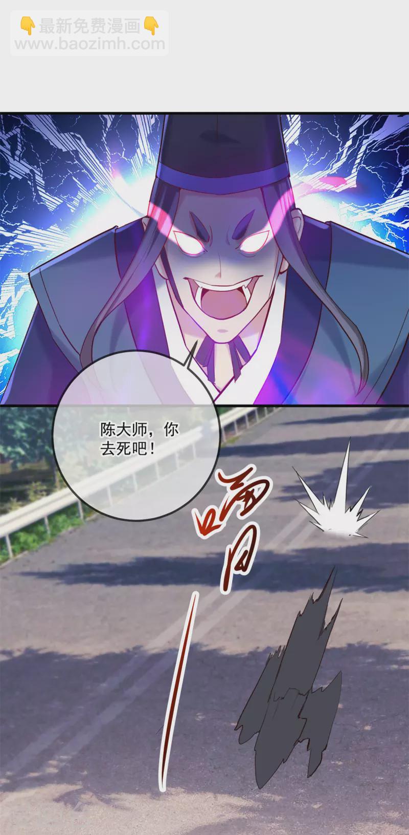 第180话 光阴-第181话