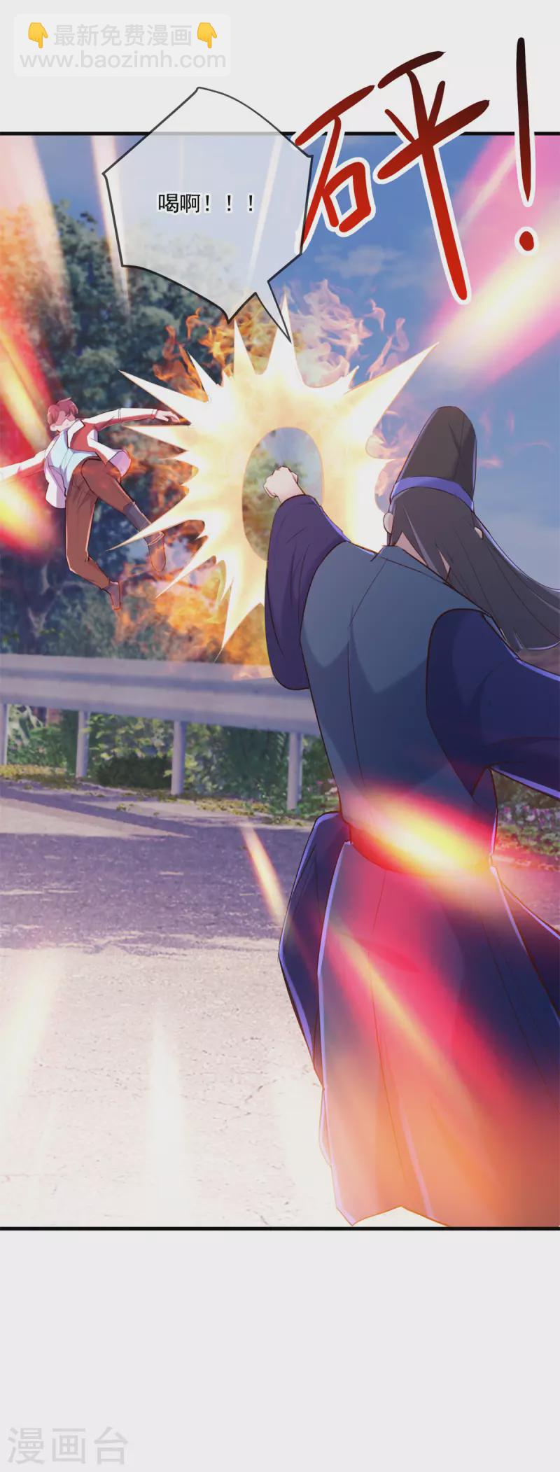 第180话 光阴-第181话