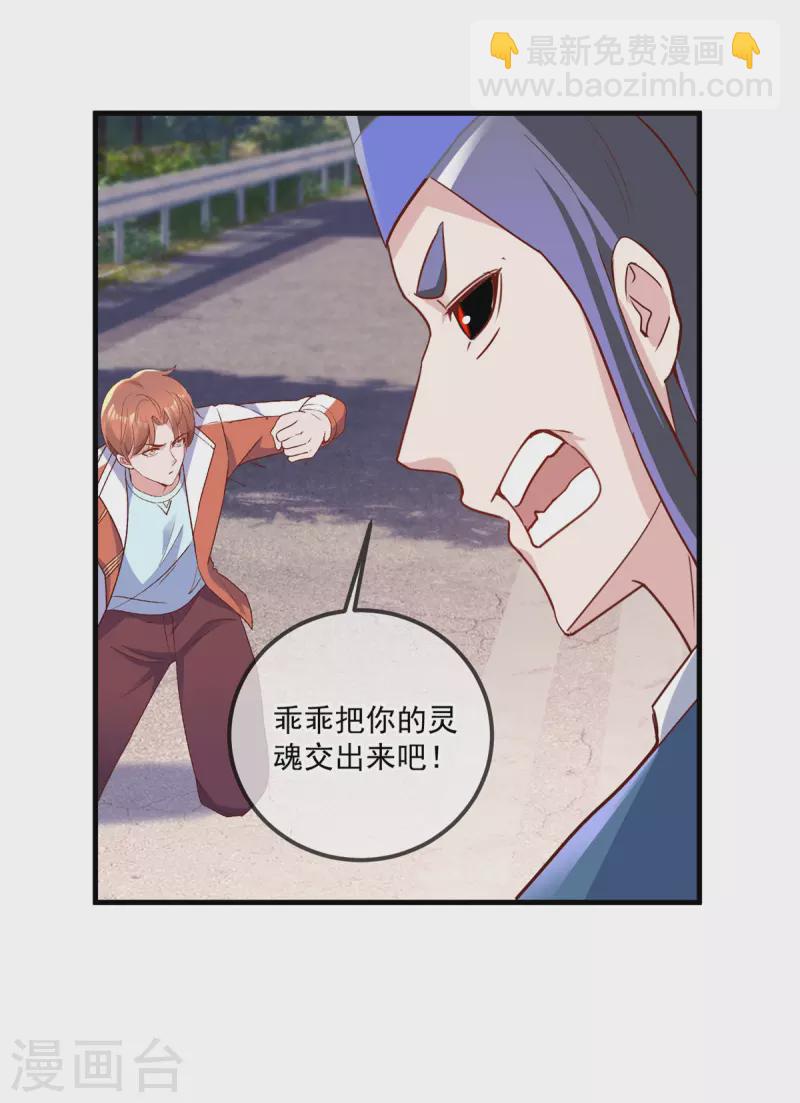 第180话 光阴-第181话