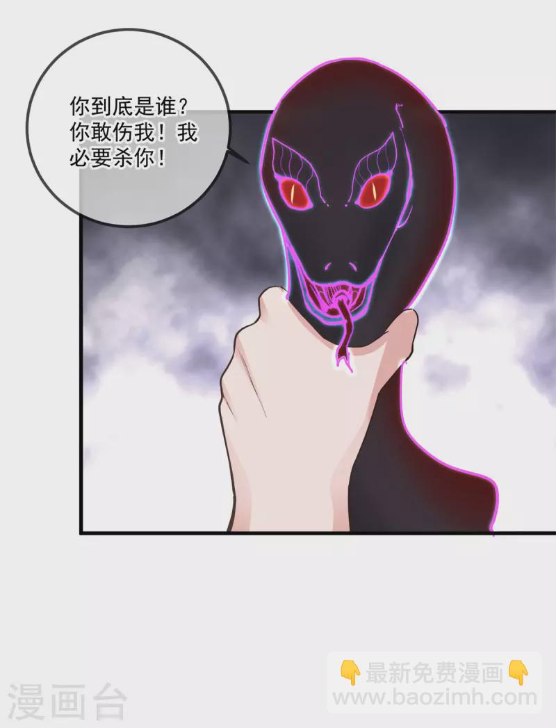 第180话 光阴-第181话