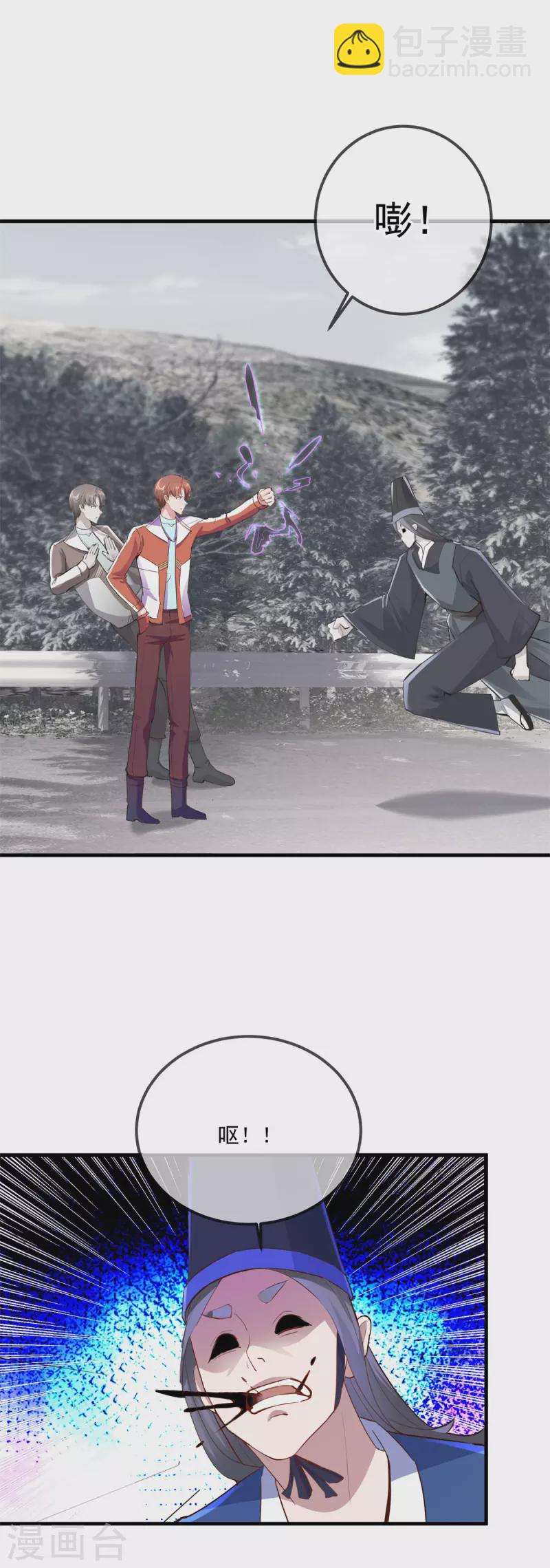 第180话 光阴-第181话