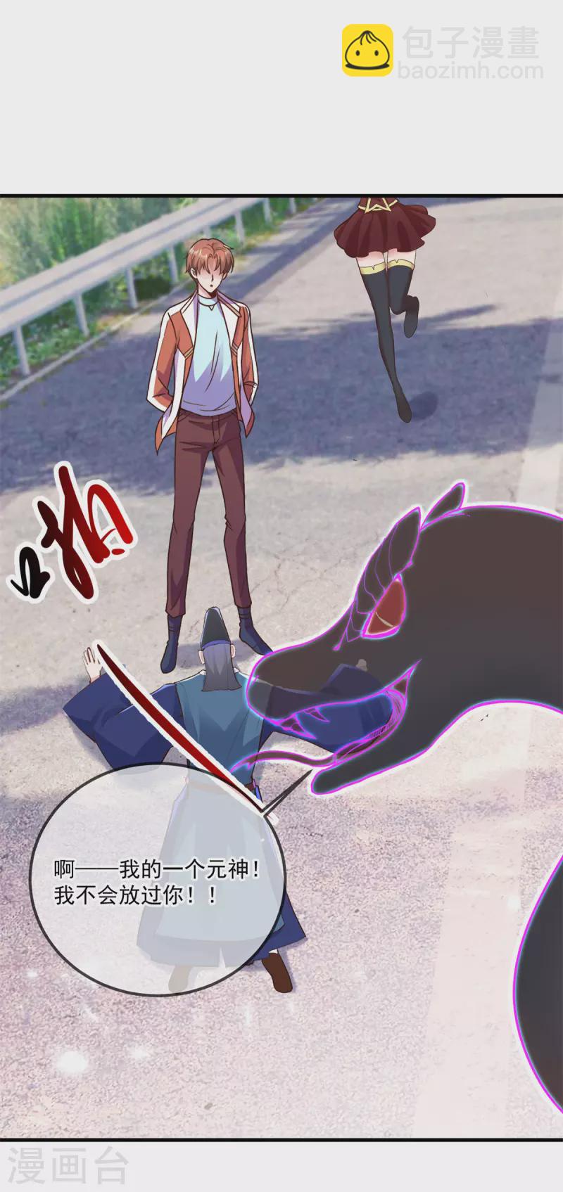 第180话 光阴-第181话