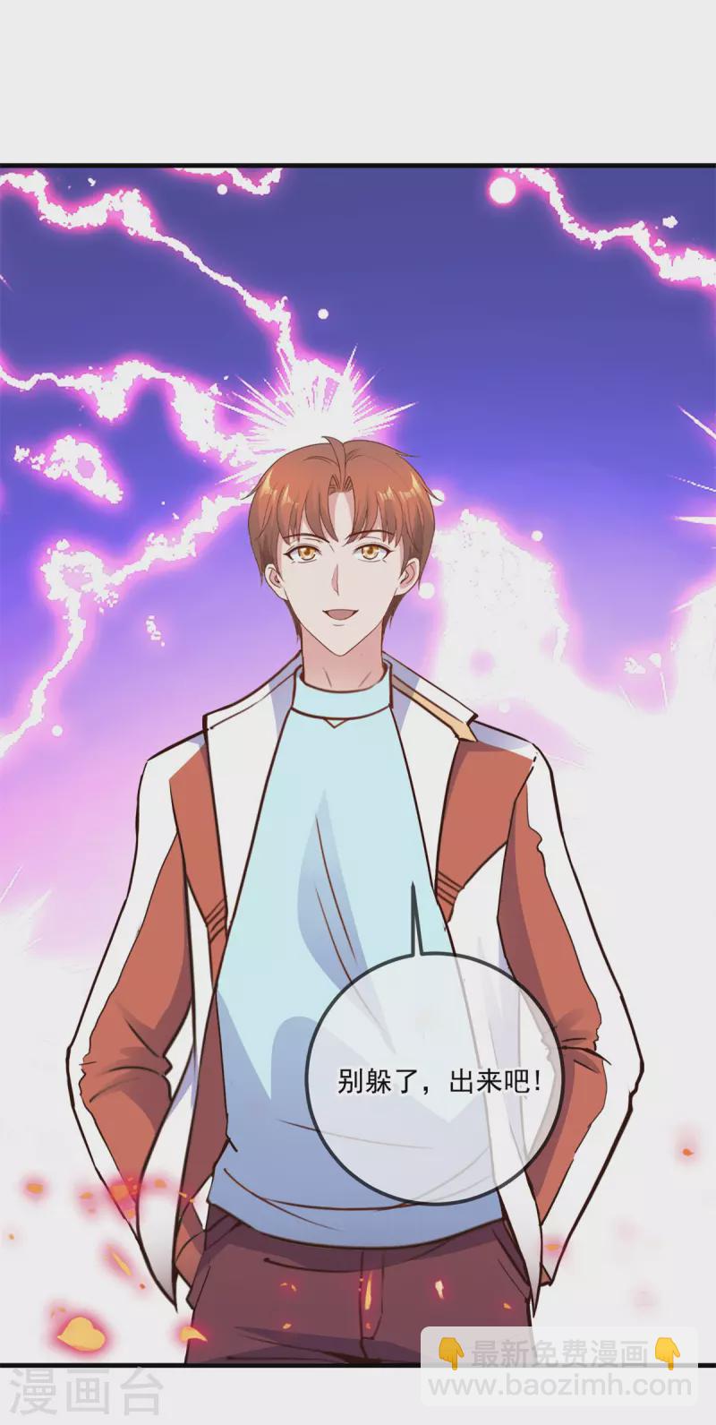 第180话 光阴-第181话