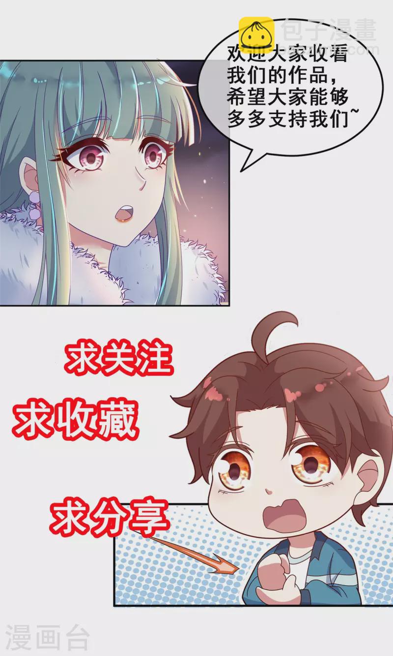 第180话 光阴-第181话