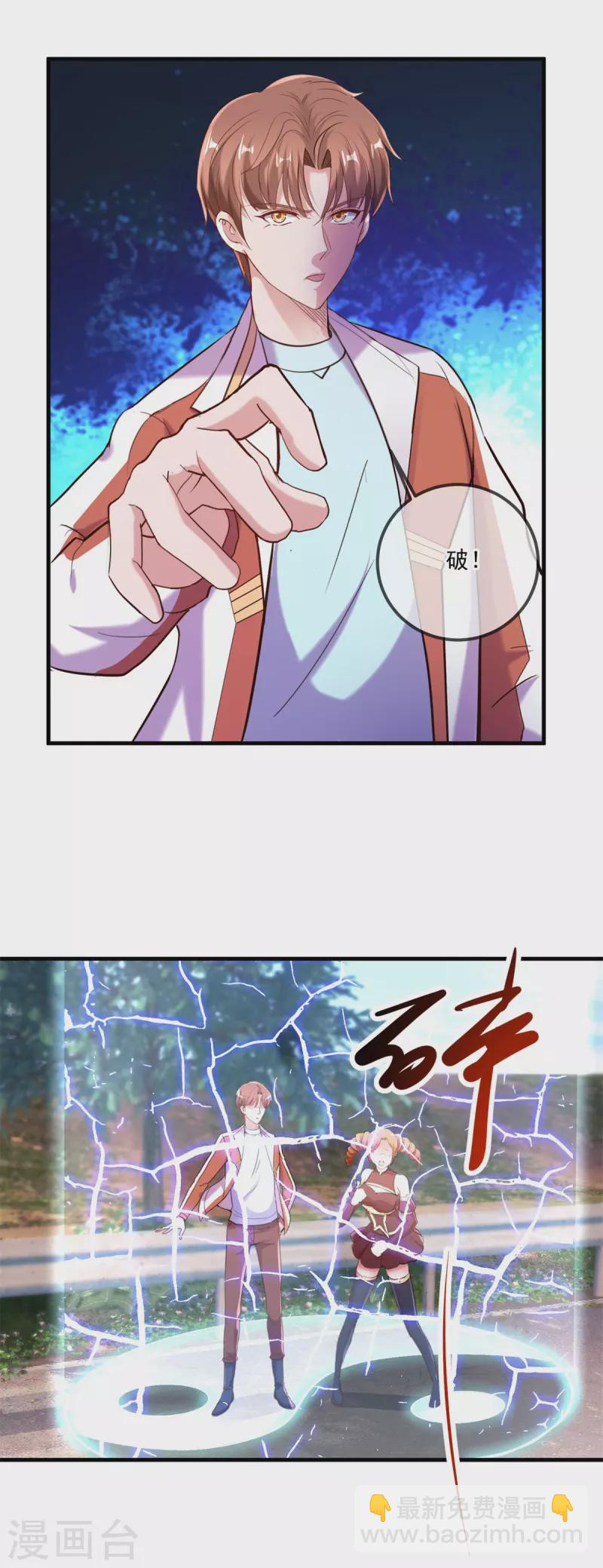 第180话 光阴-第181话