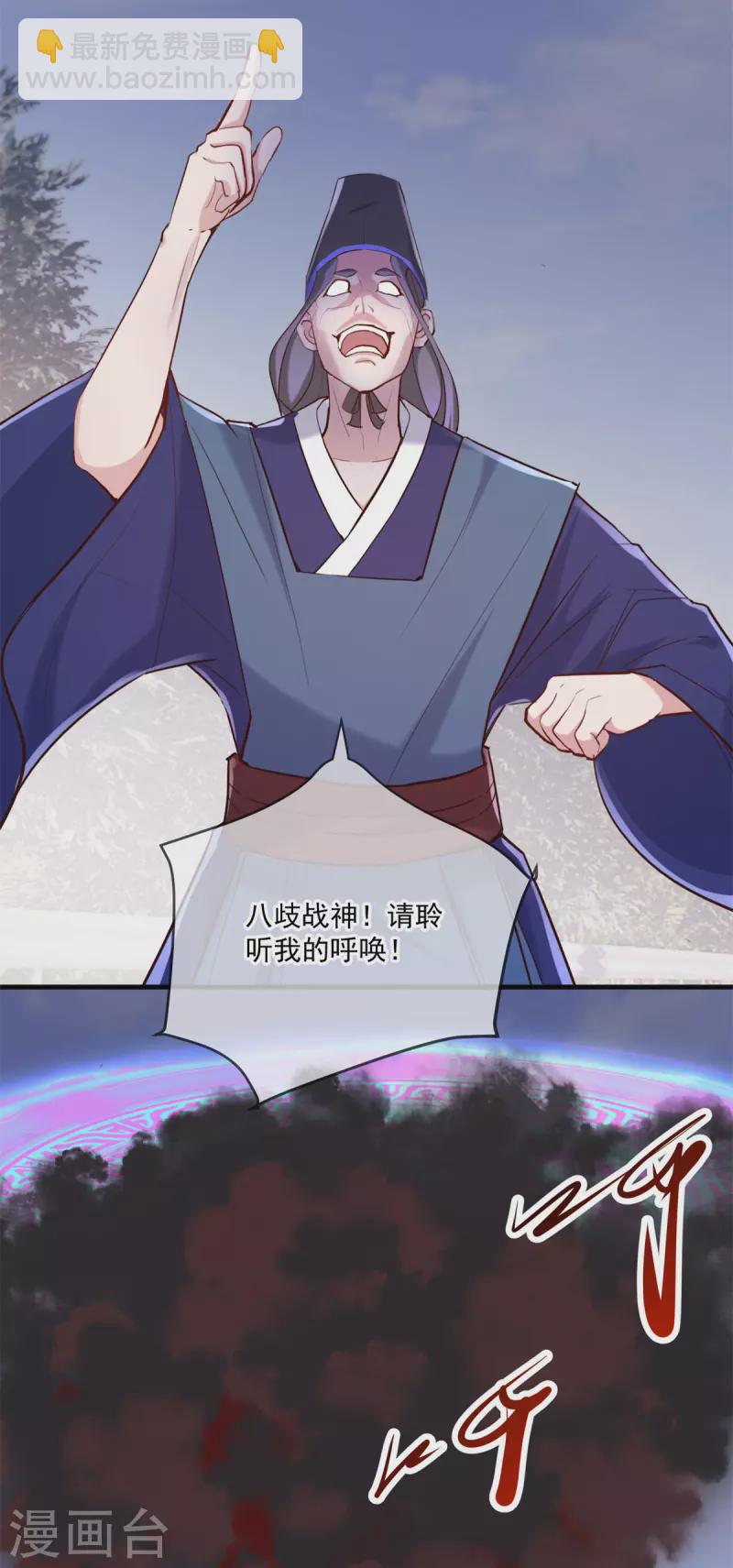 第180话 光阴-第181话