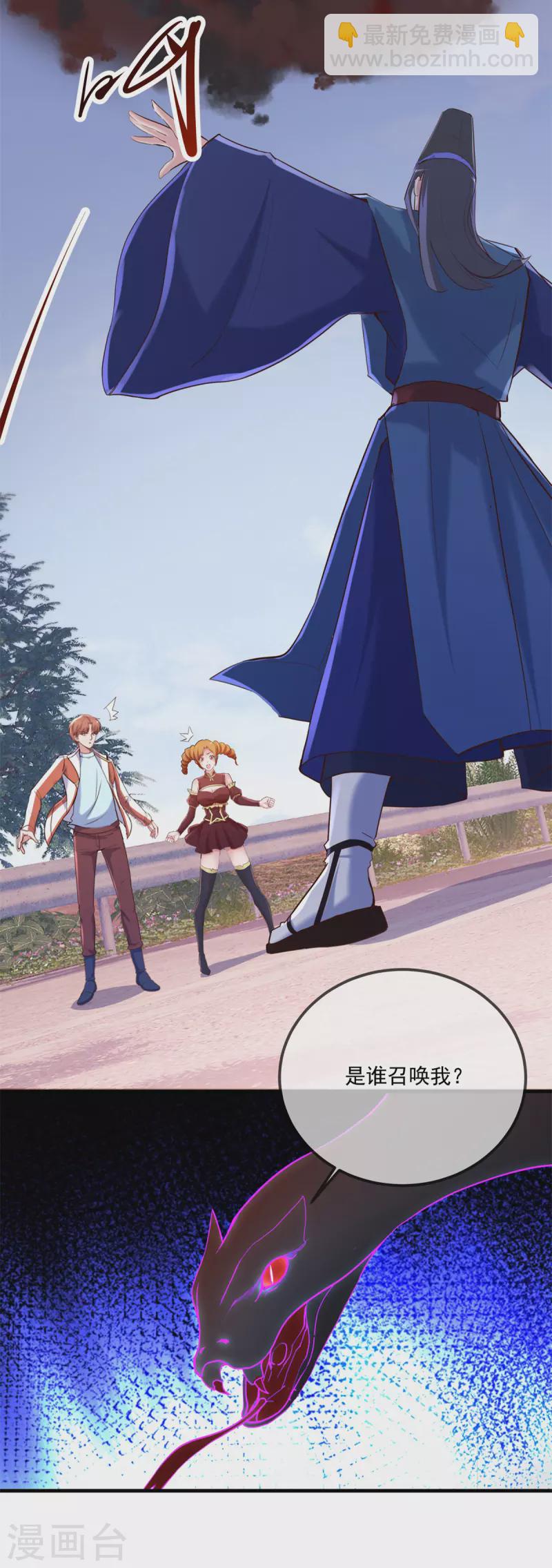 第180话 光阴-第181话