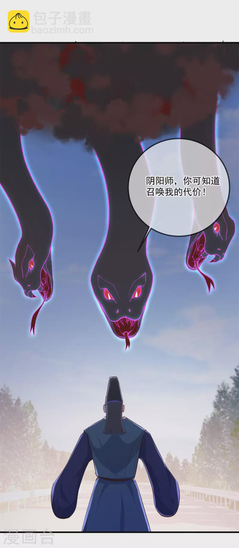 第180话 光阴-第181话