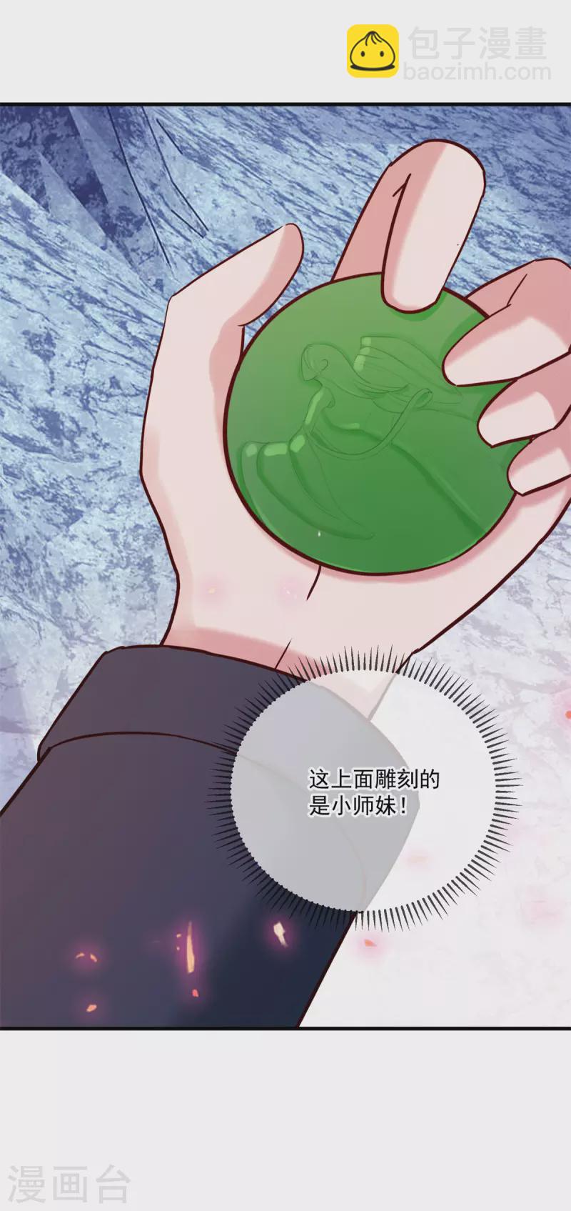 第182话 现世-第183话