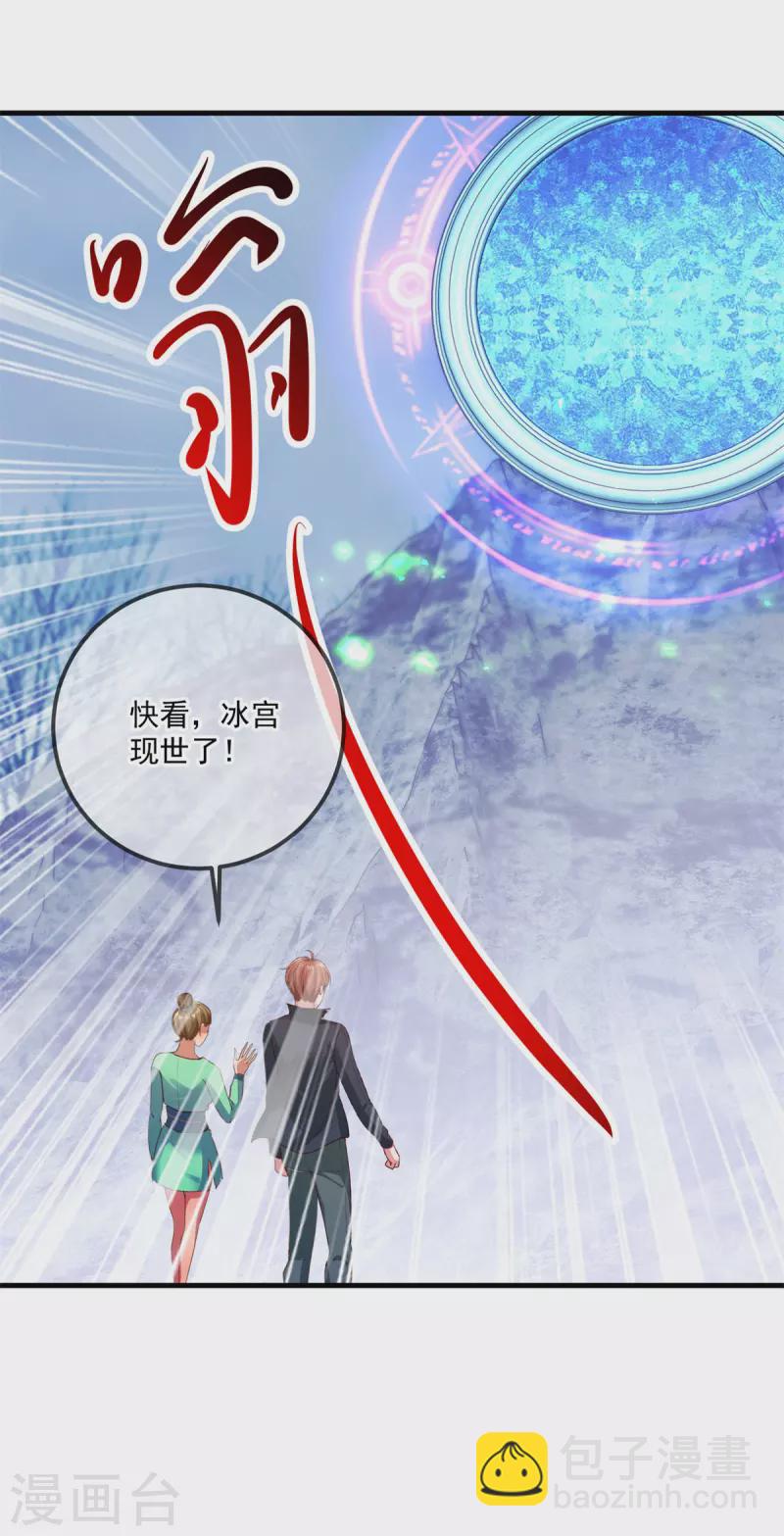 第182话 现世-第183话