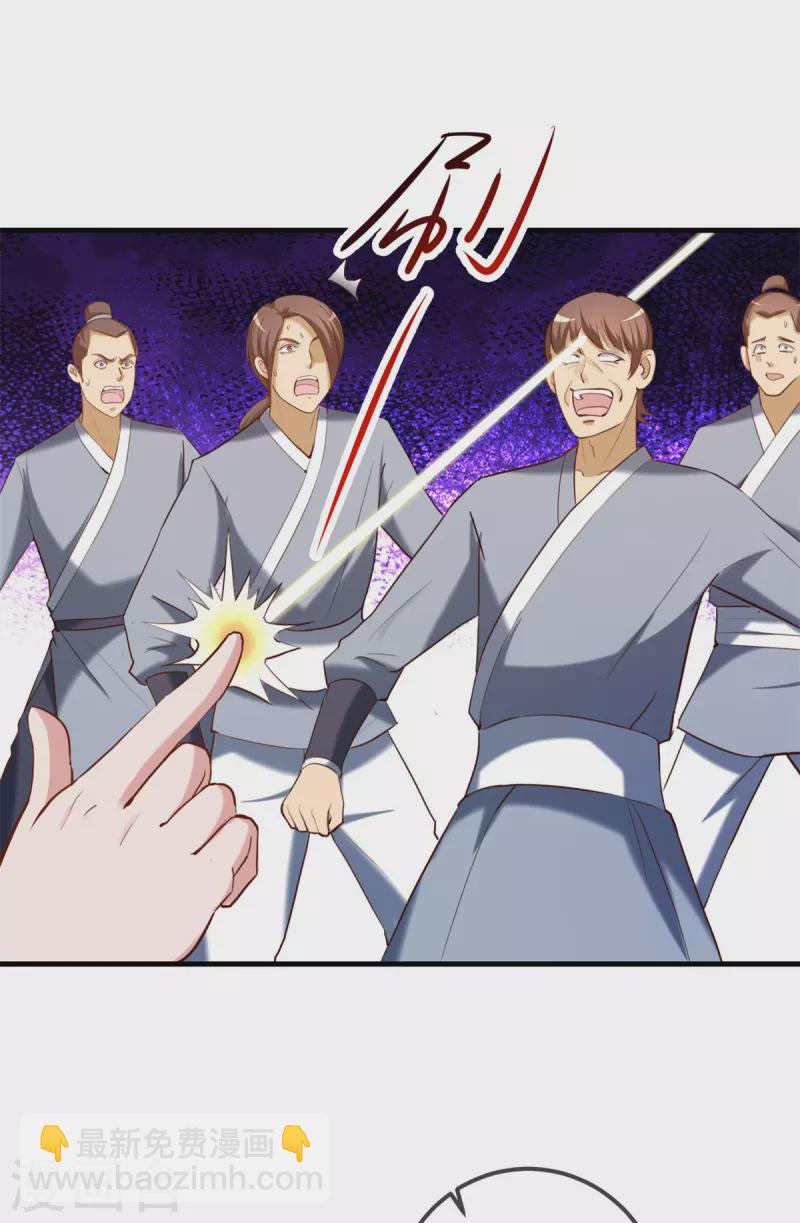 第182话 现世-第183话