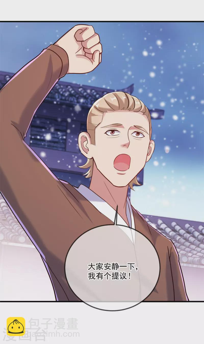 第182话 现世-第183话