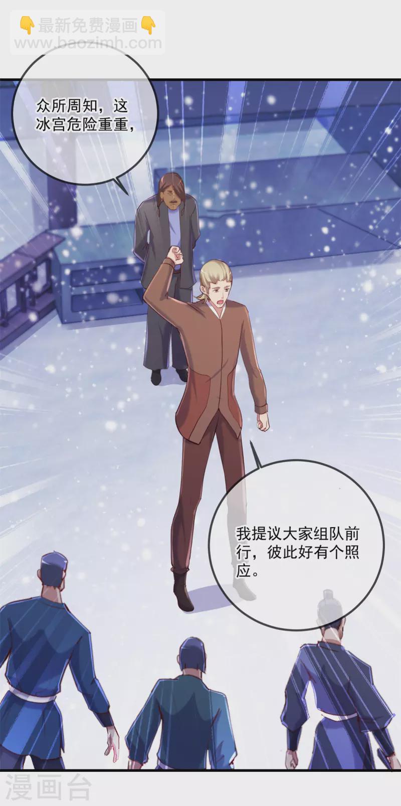 第182话 现世-第183话