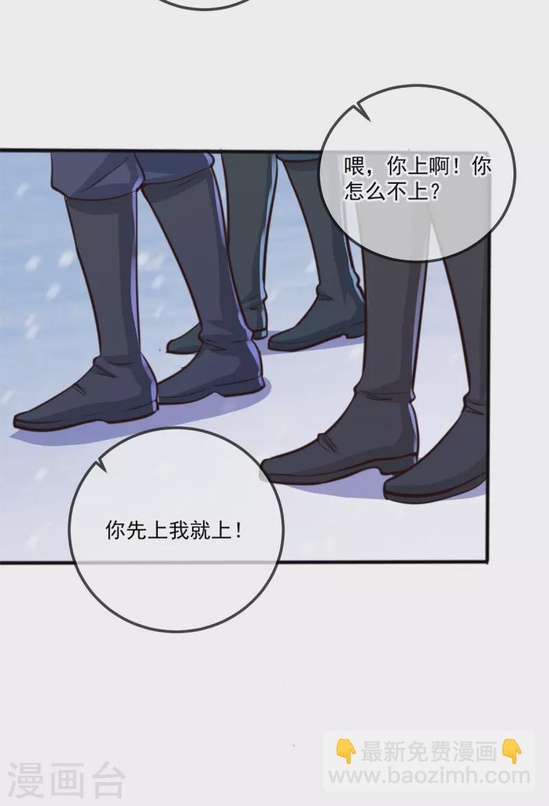 第184话 丑态-第185话