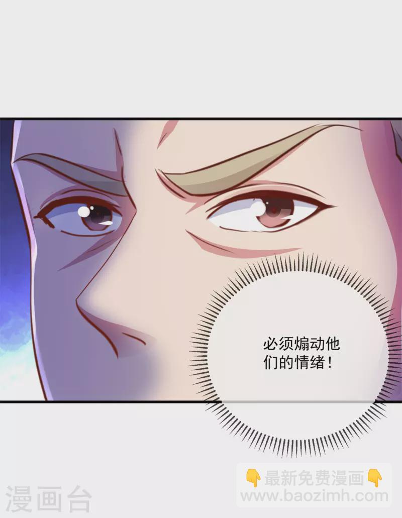 第184话 丑态-第185话