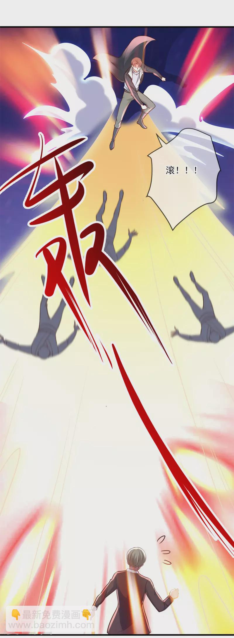 第184话 丑态-第185话