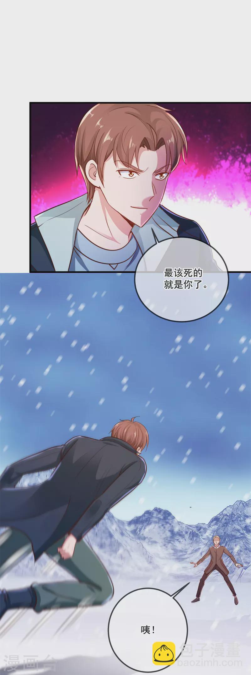 第184话 丑态-第185话