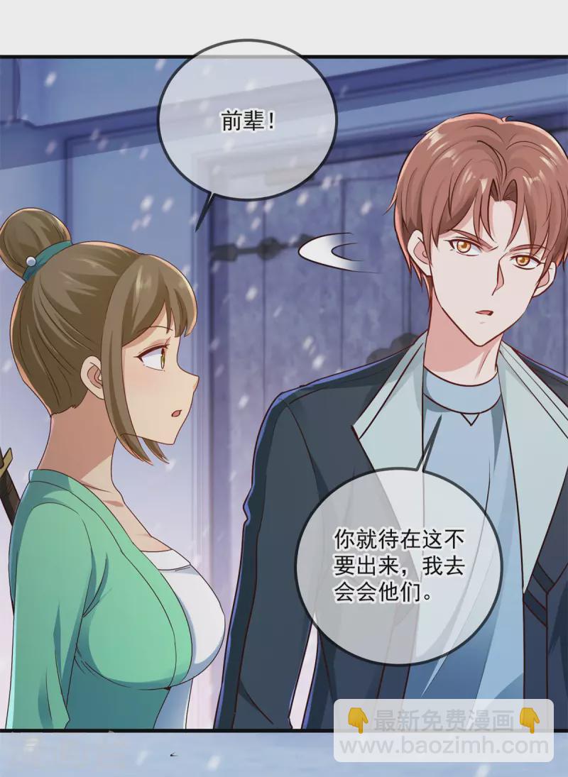 第184话 丑态-第185话