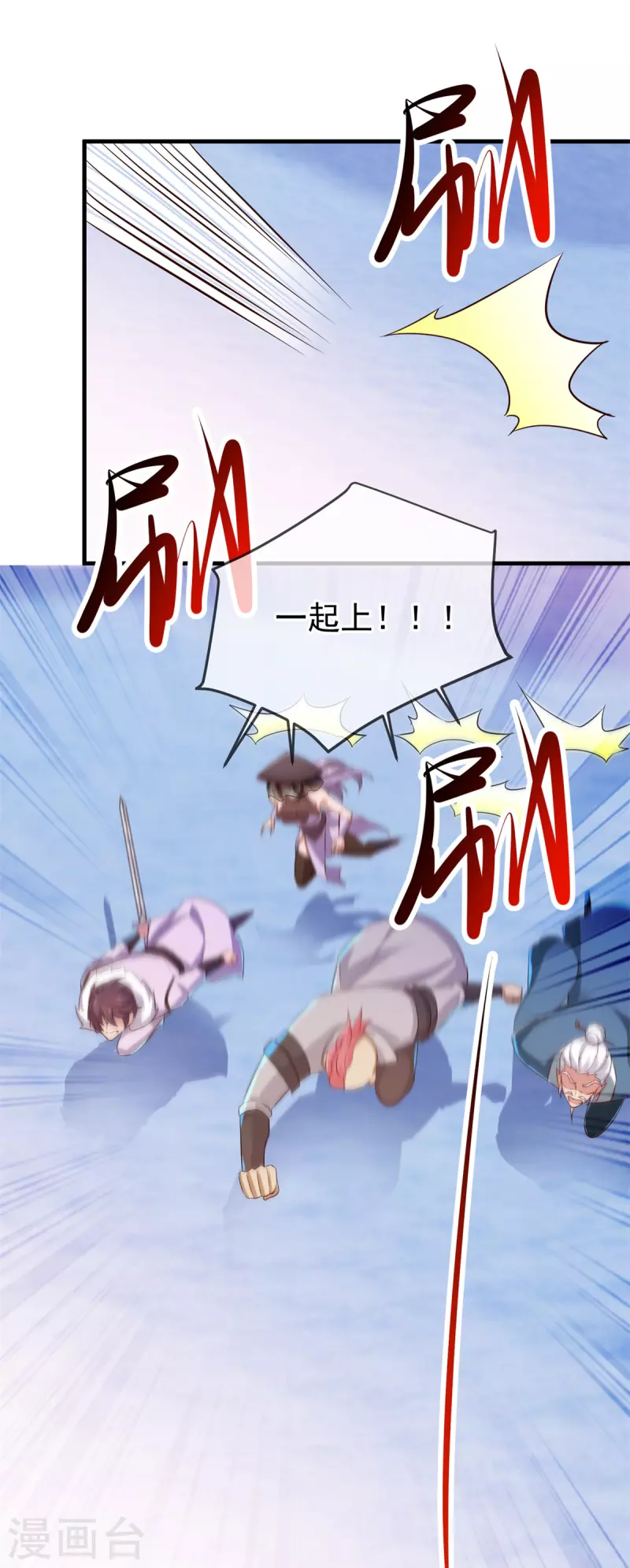 第186话 嘱托-第187话