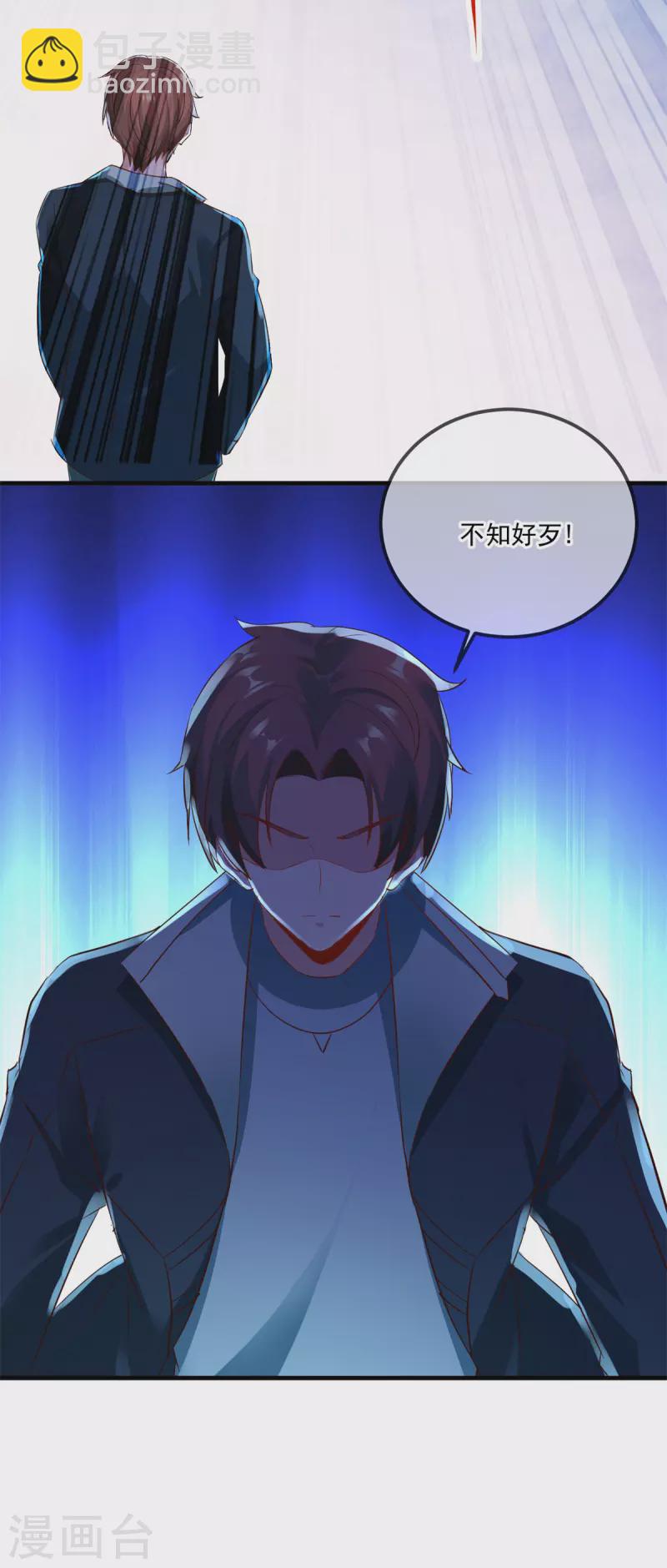 第186话 嘱托-第187话