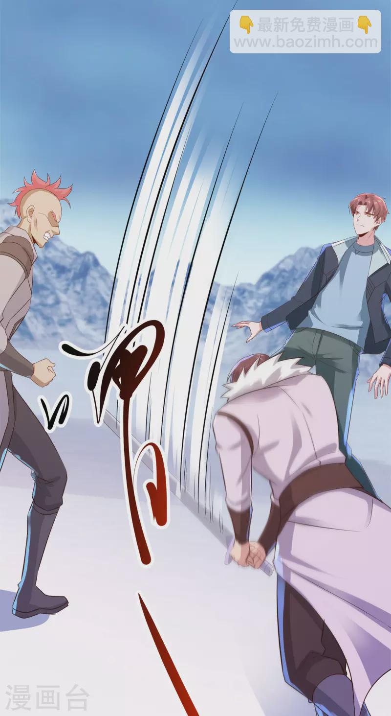 第186话 嘱托-第187话