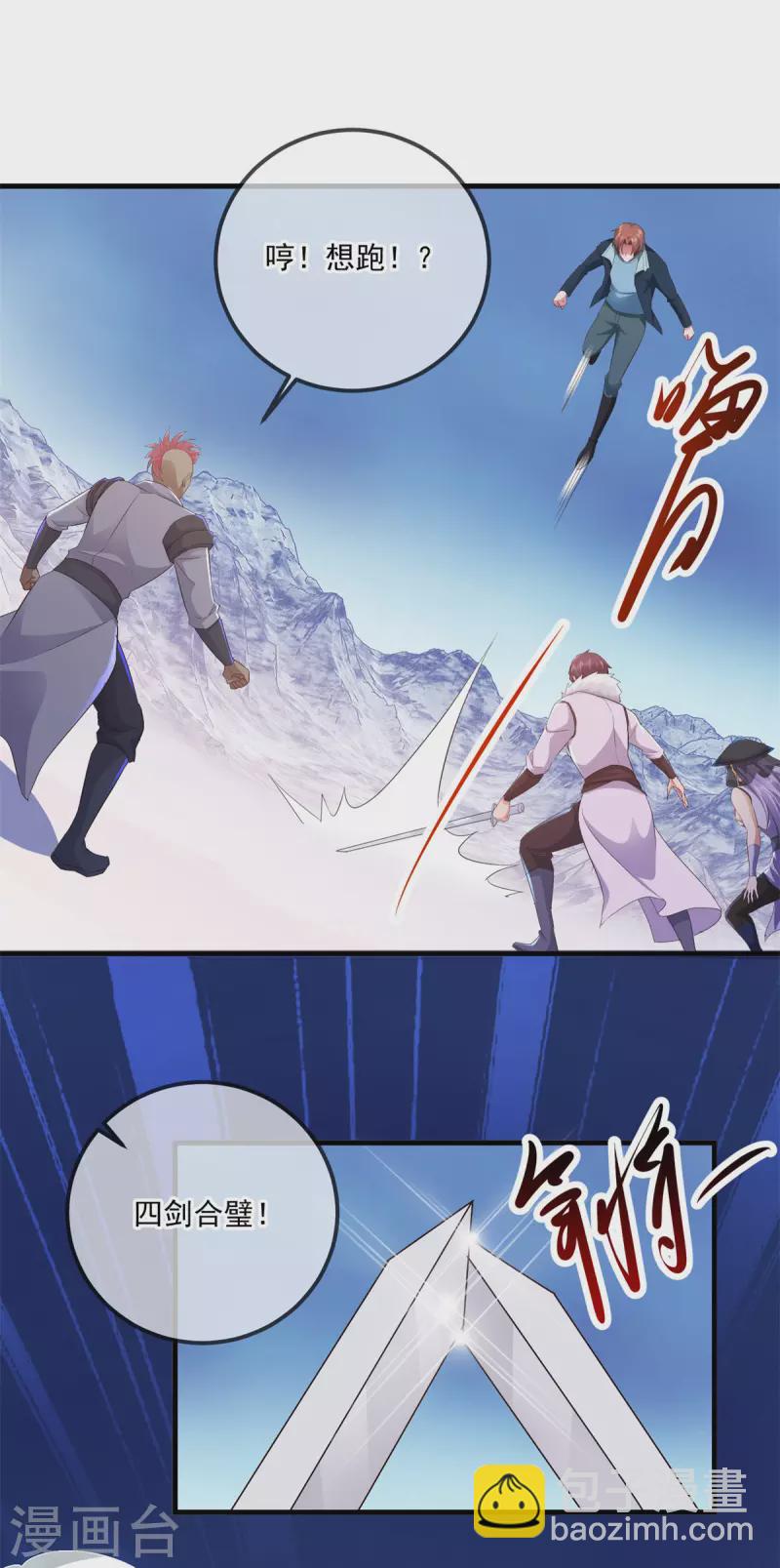 第186话 嘱托-第187话