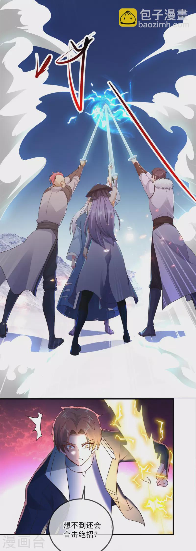 第186话 嘱托-第187话