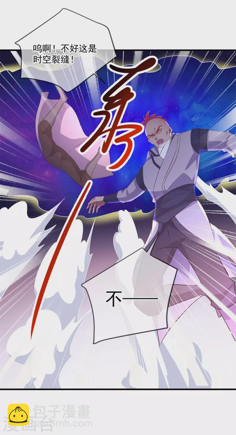 第186话 嘱托-第187话