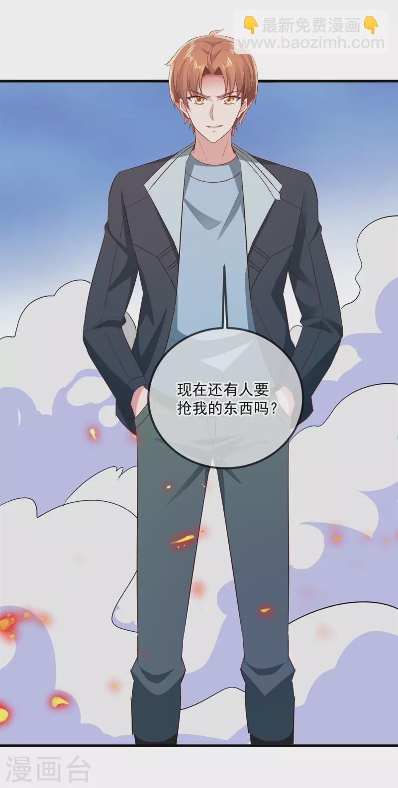 第186话 嘱托-第187话