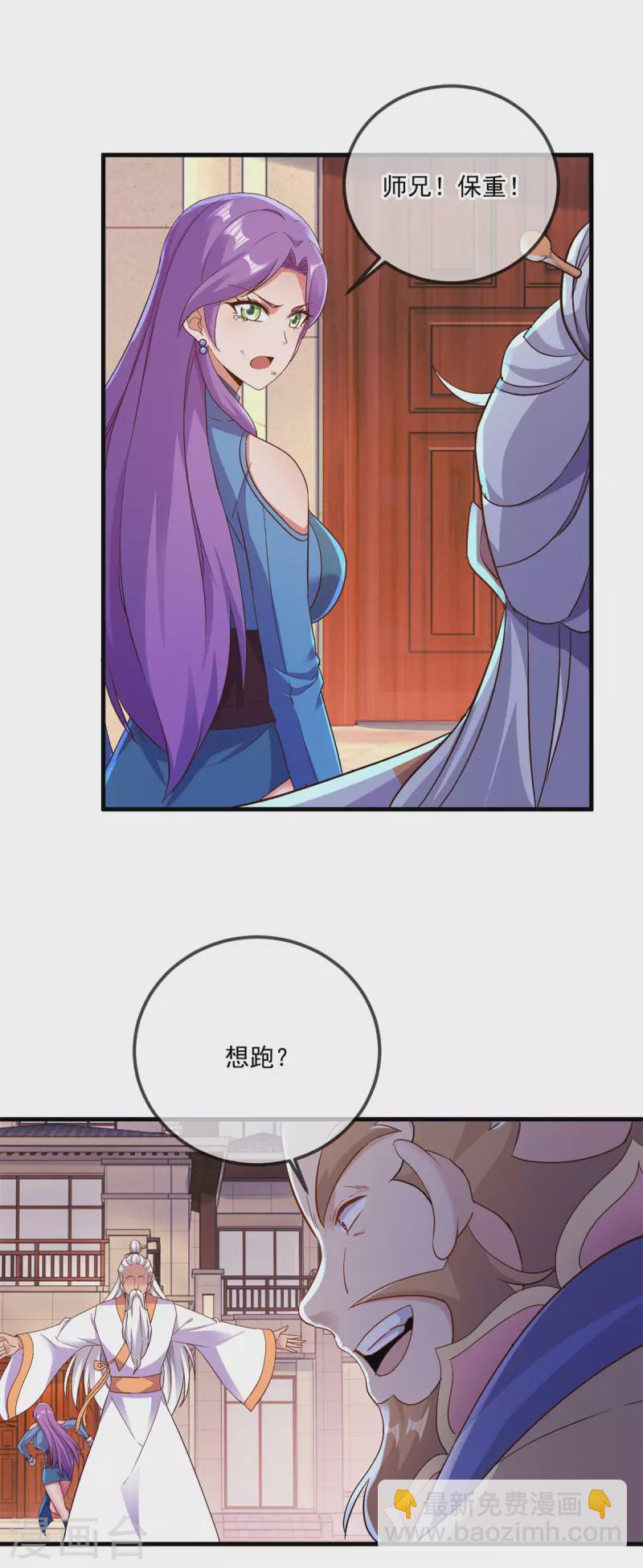 第188话 决心-第189话