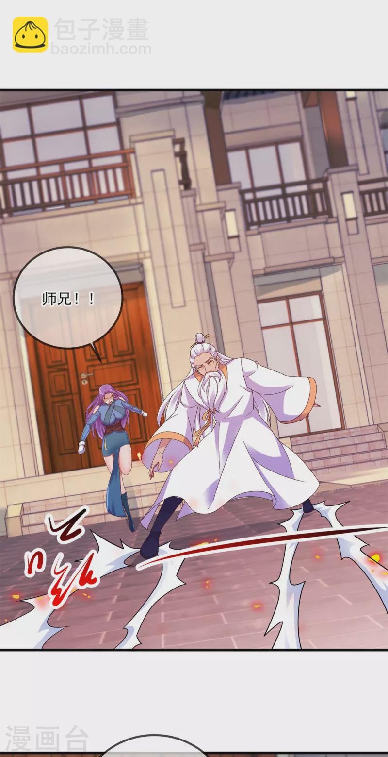 第188话 决心-第189话