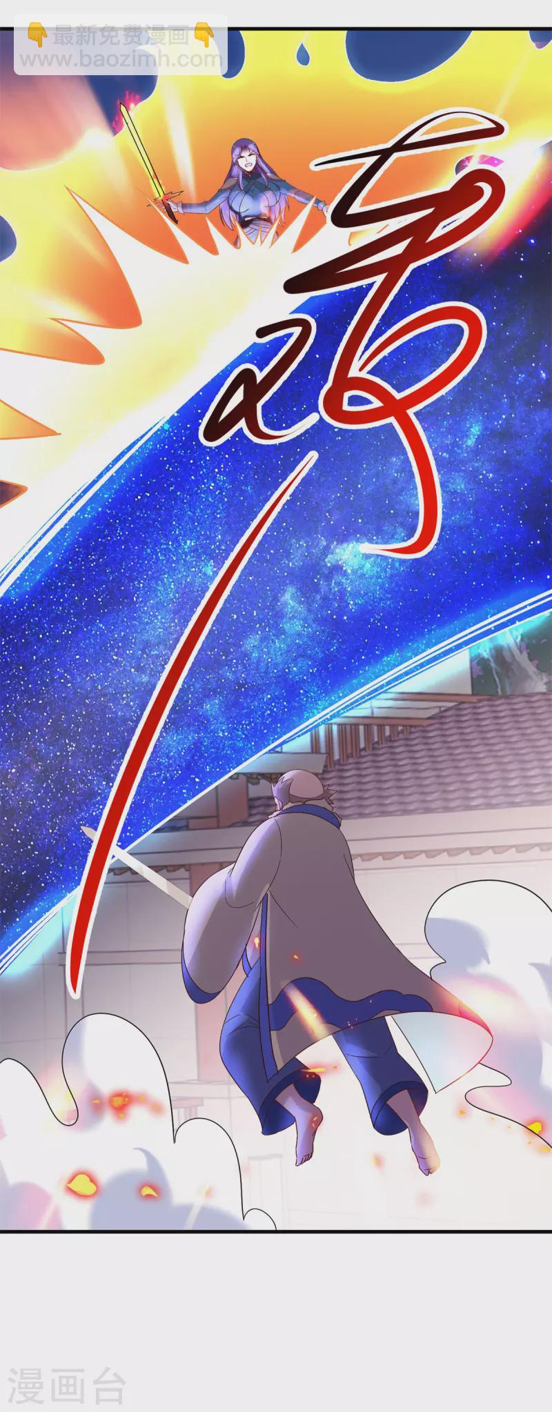 第188话 决心-第189话