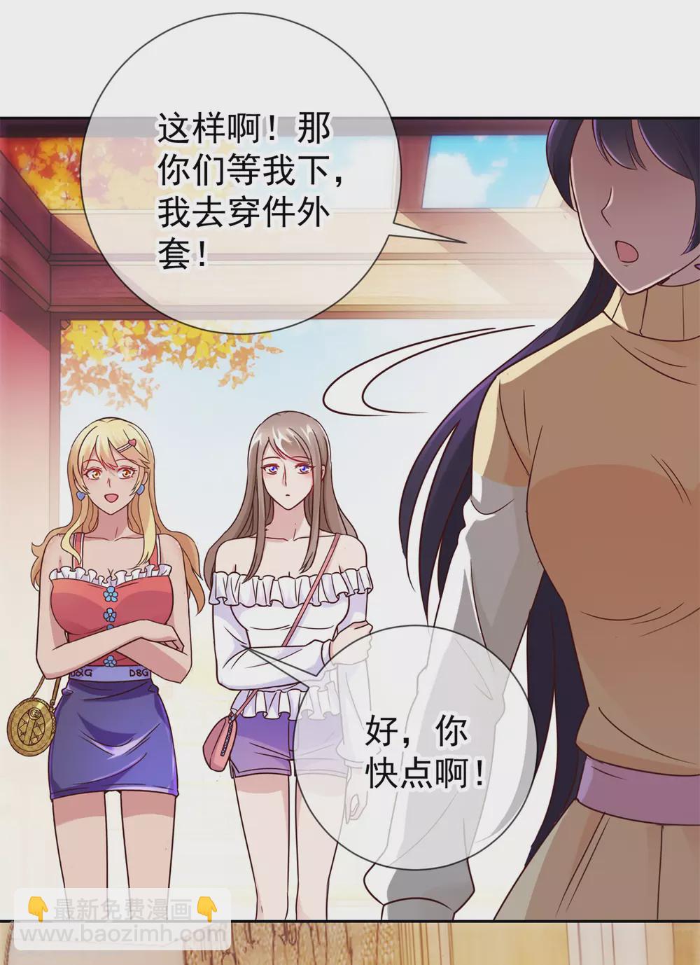 第20话 嫣儿-第21话