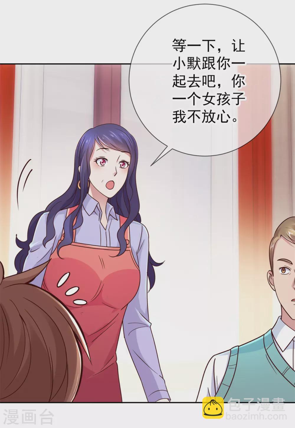 第20话 嫣儿-第21话