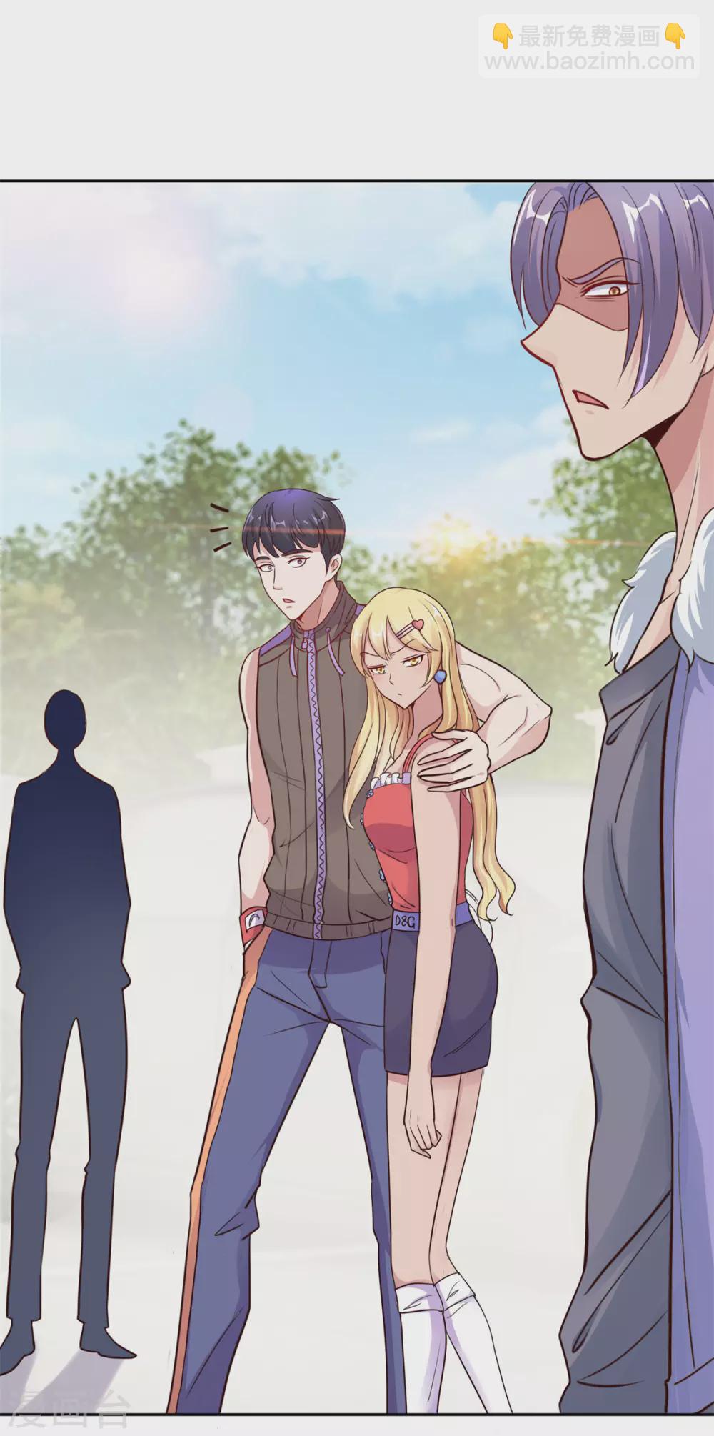 第20话 嫣儿-第21话