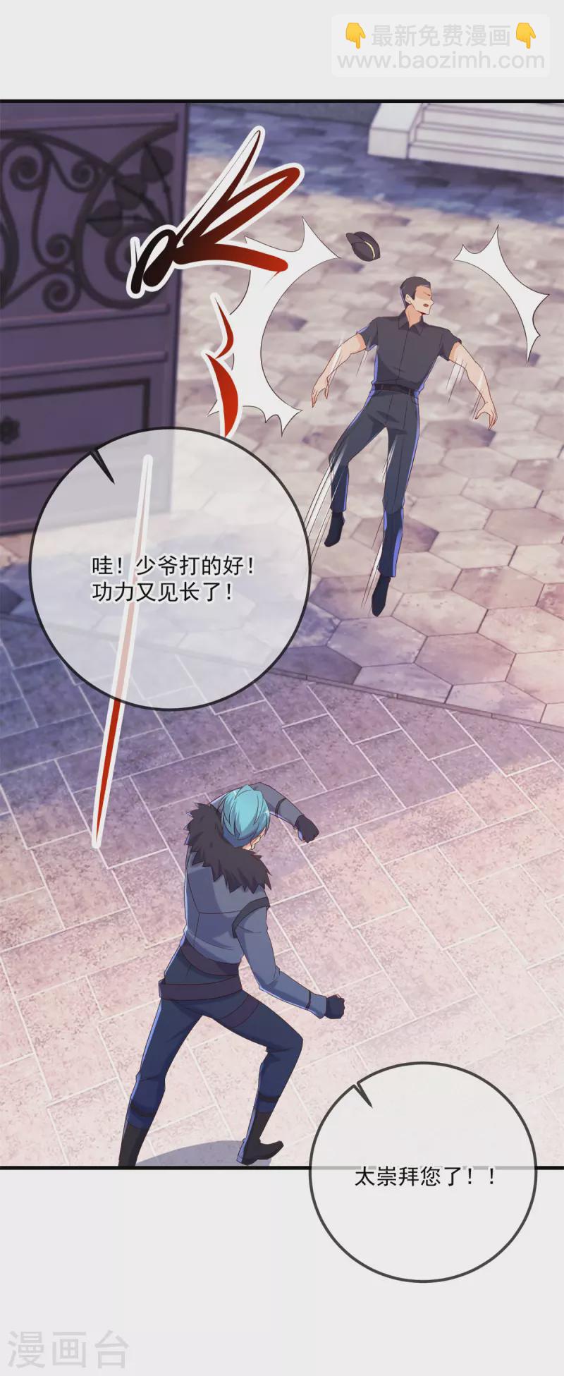 第190话 笨蛋-第191话