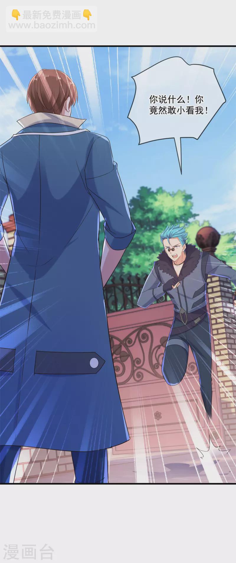 第190话 笨蛋-第191话