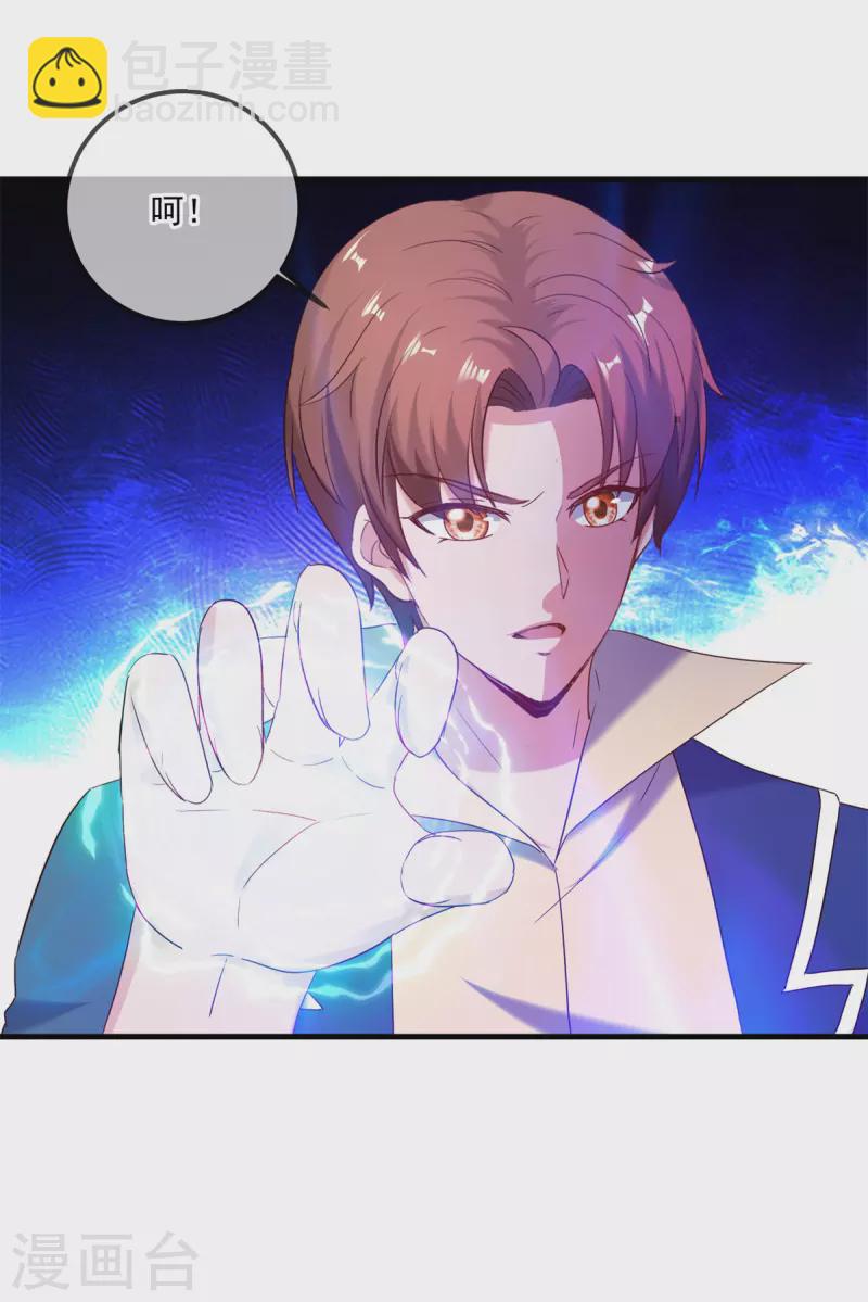 第190话 笨蛋-第191话