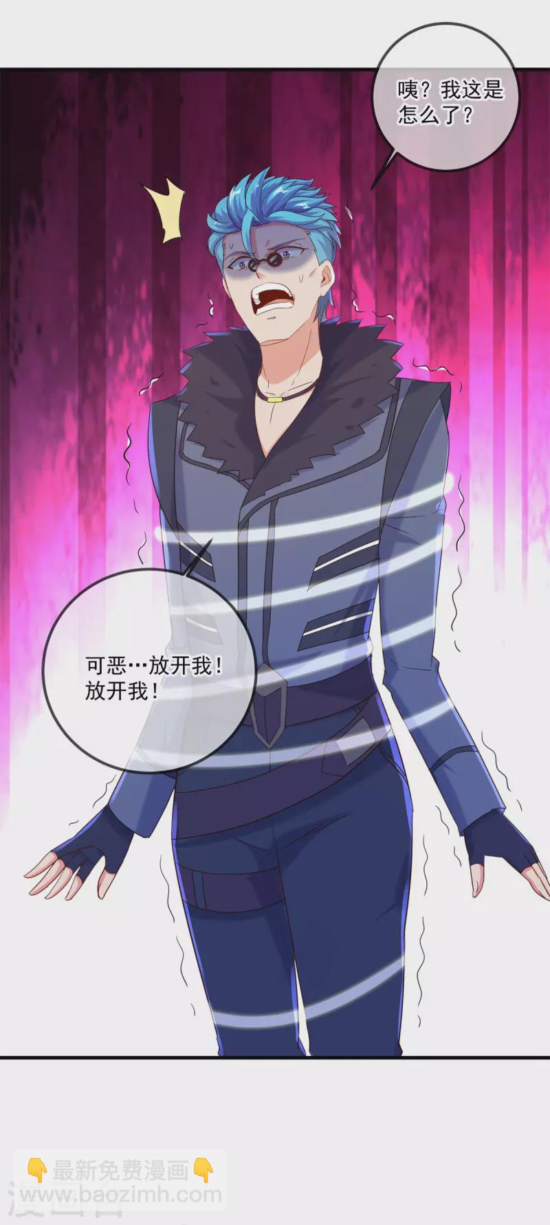 第190话 笨蛋-第191话