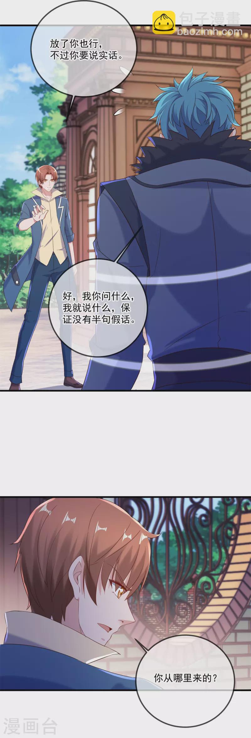 第190话 笨蛋-第191话