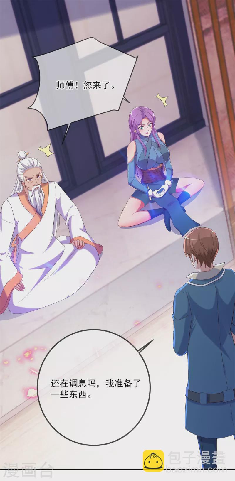 第190话 笨蛋-第191话