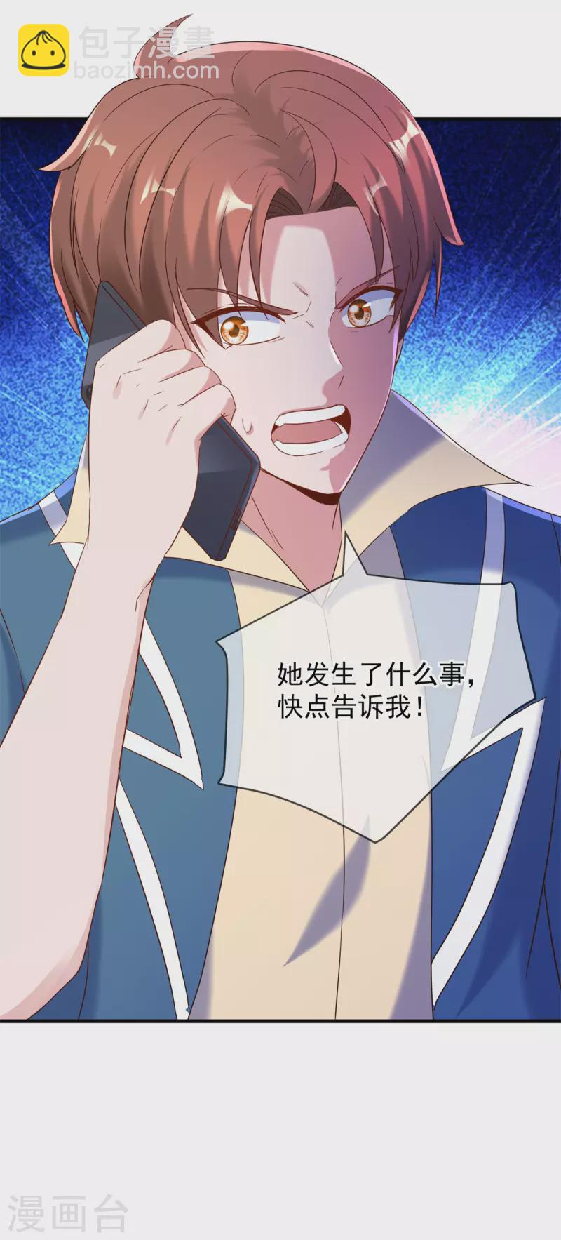 第190话 笨蛋-第191话