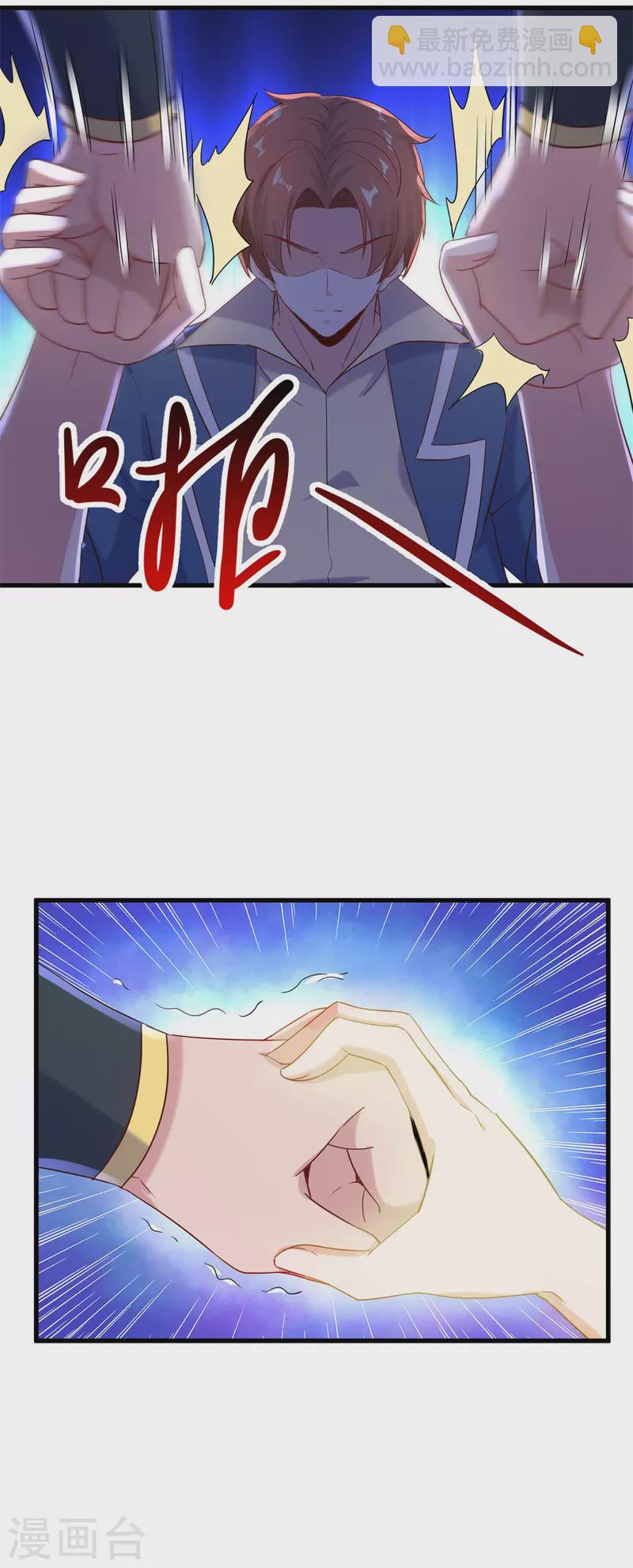 第192话 要人-第193话