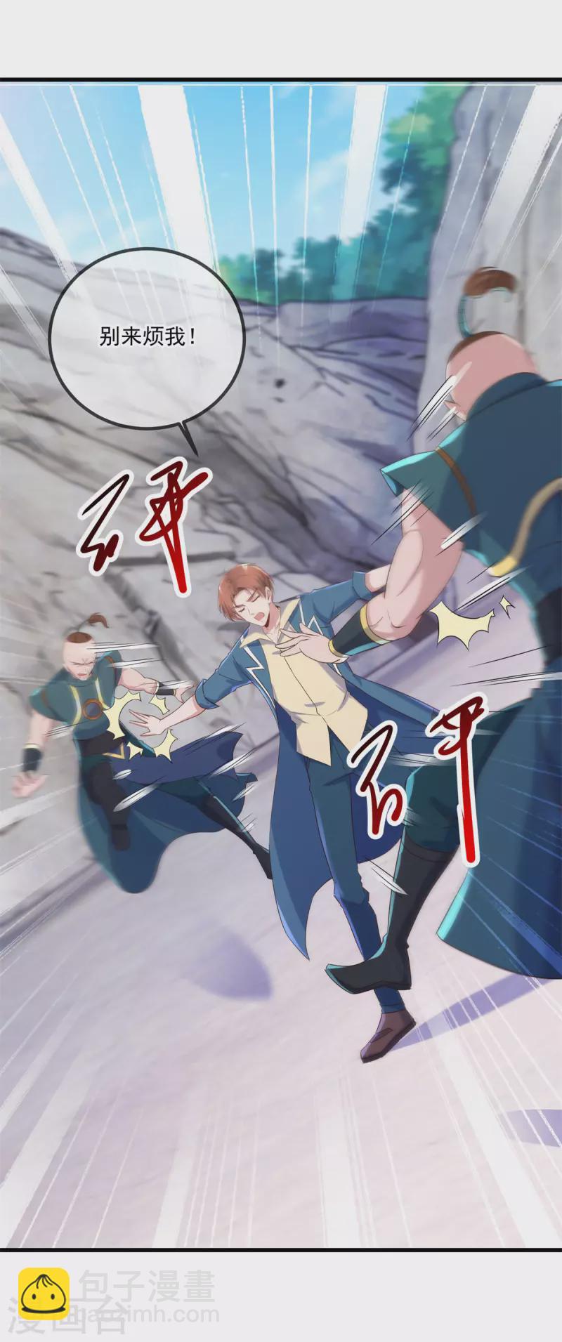 第192话 要人-第193话