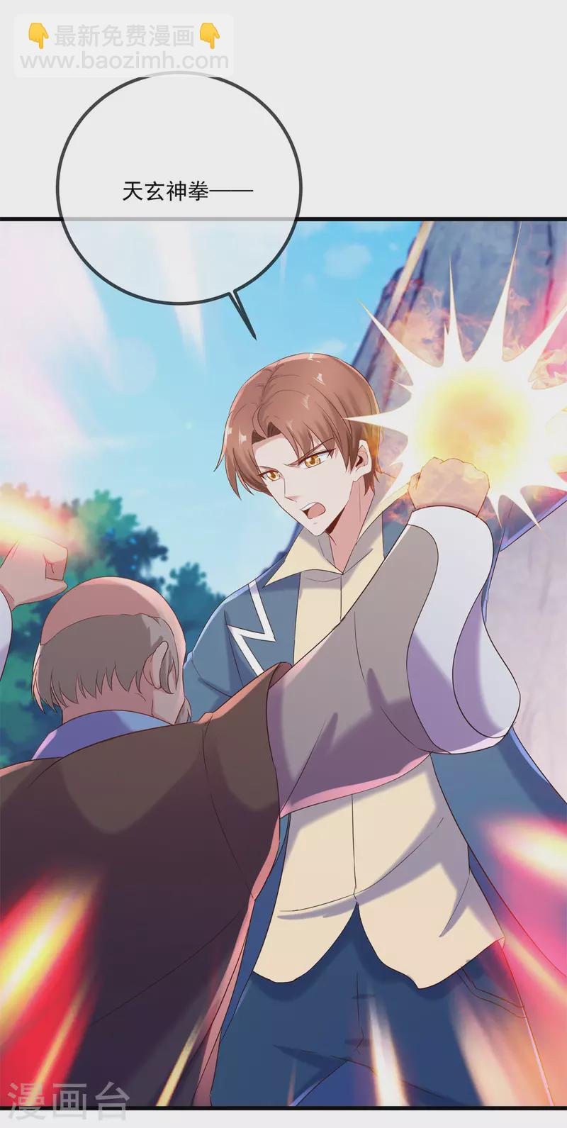 第192话 要人-第193话